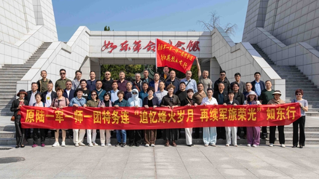 時(shí)隔40年相聚 盛滿家國情懷 | 從老山戰(zhàn)場生死離別到如東“重逢”，這群老兵跨省祭掃