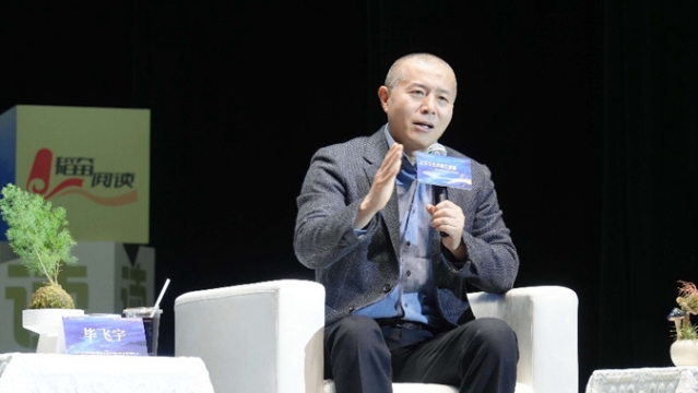 專訪知名作家畢飛宇：赤子歸鄉(xiāng)，用文學(xué)照見最“真”的自己