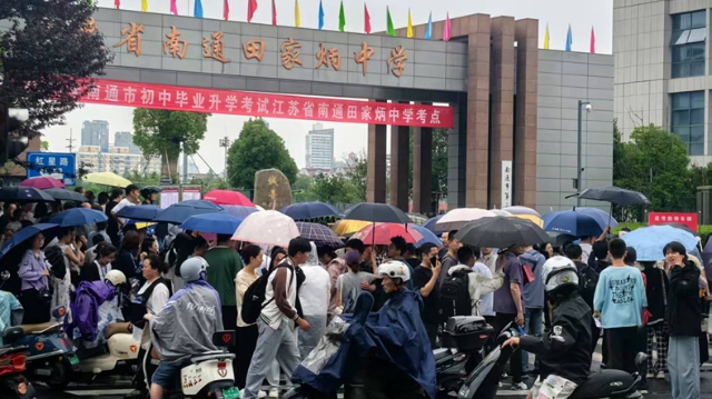 南通初三學(xué)子細(xì)雨中參加試座 