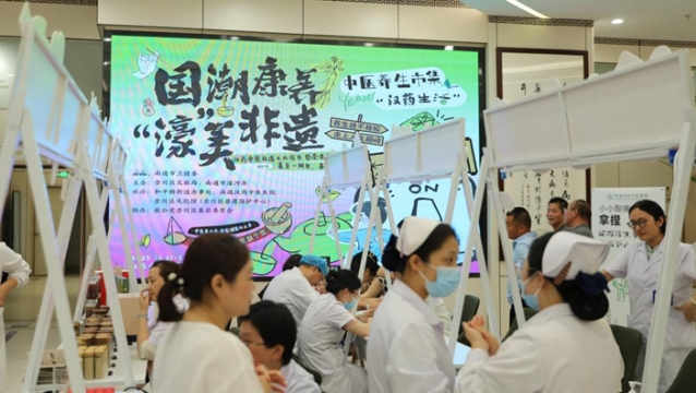 每周六相約非遺文化盛宴！“國潮康養(yǎng)·‘濠’美非遺”夜市持續(xù)至8月30日