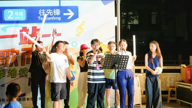 地鐵空間化身青春舞臺！南通地鐵畢業(yè)季音樂會溫暖開唱