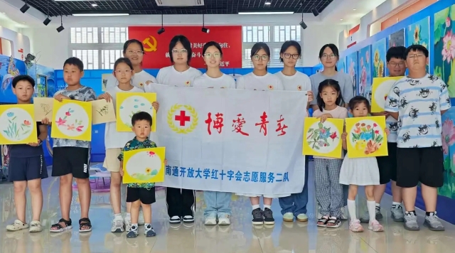 南通開放大學(xué)師生開展系列藝術(shù)公益活動
